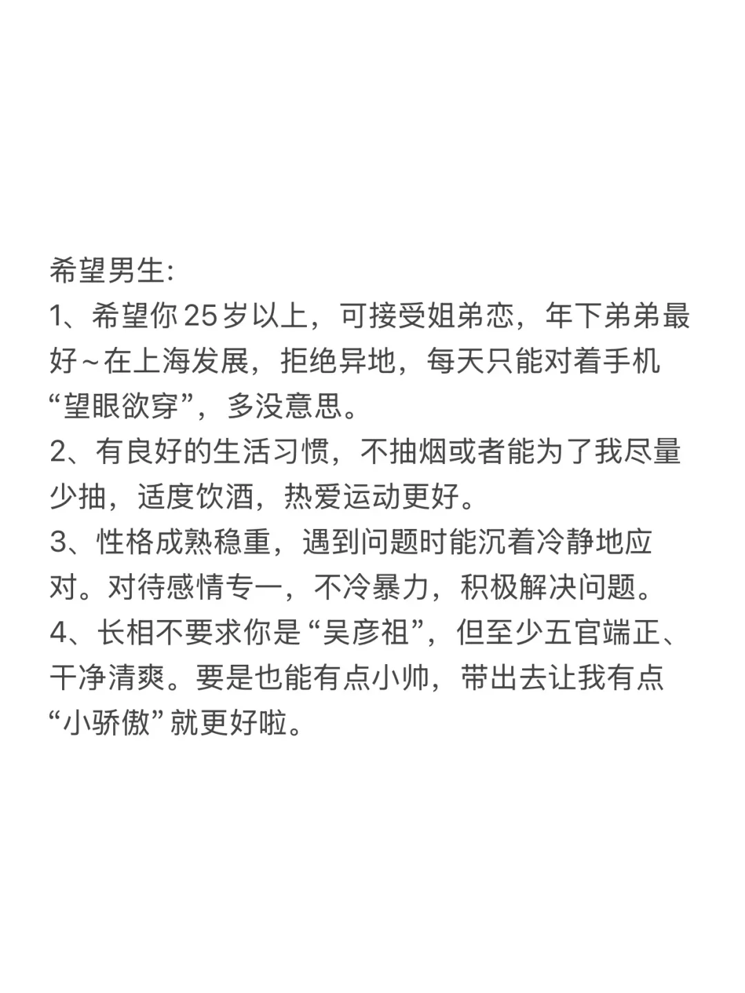 上海 170 御姐