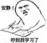 审丑积累