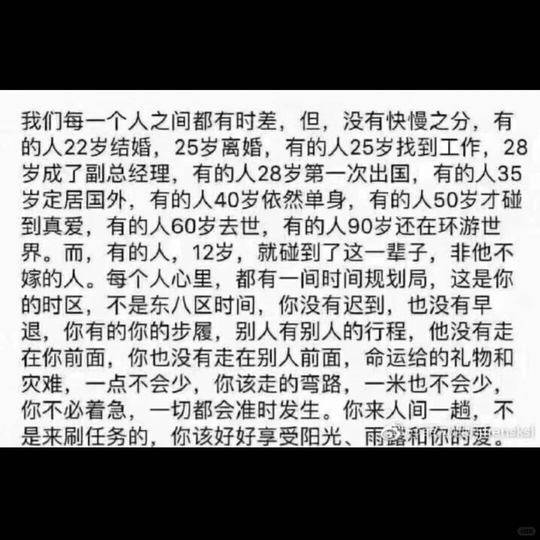 一个漂亮又有能力的美女小姐姐的分享