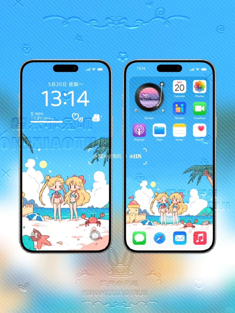 美少女的阳光沙滩（iPad/手机）