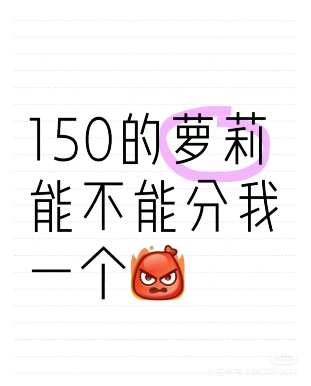 萝莉控不是病