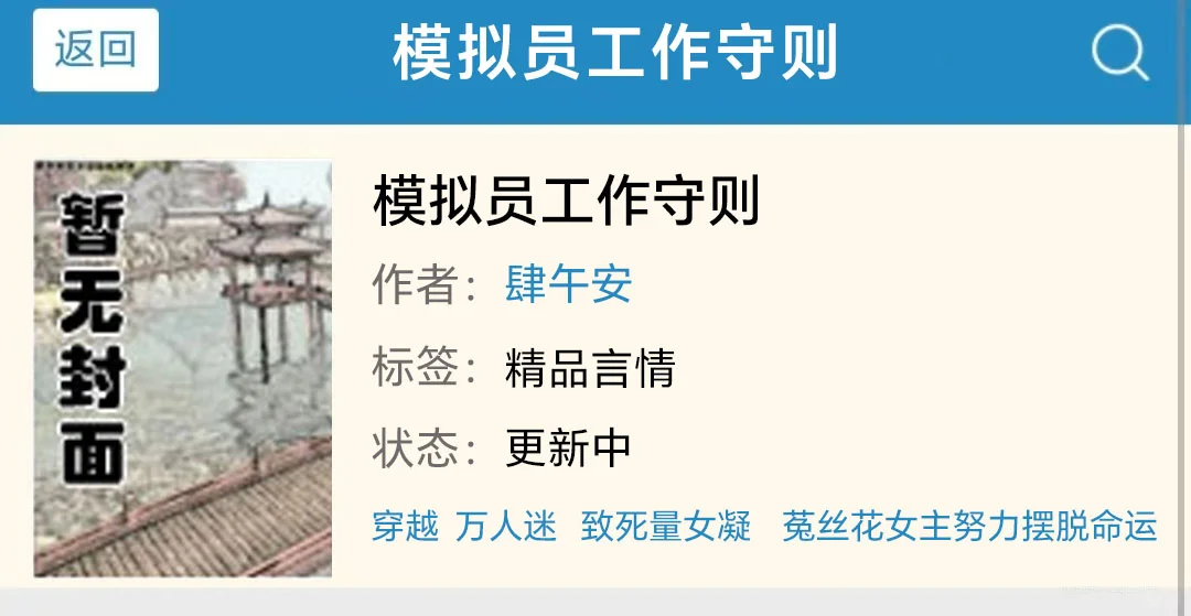 仙品女嬷 ❗❗女神太会写❗❗
