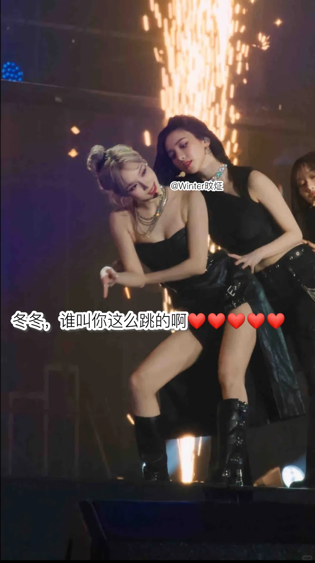 冬冬，谁叫你这么跳的啊❤️❤️❤️
