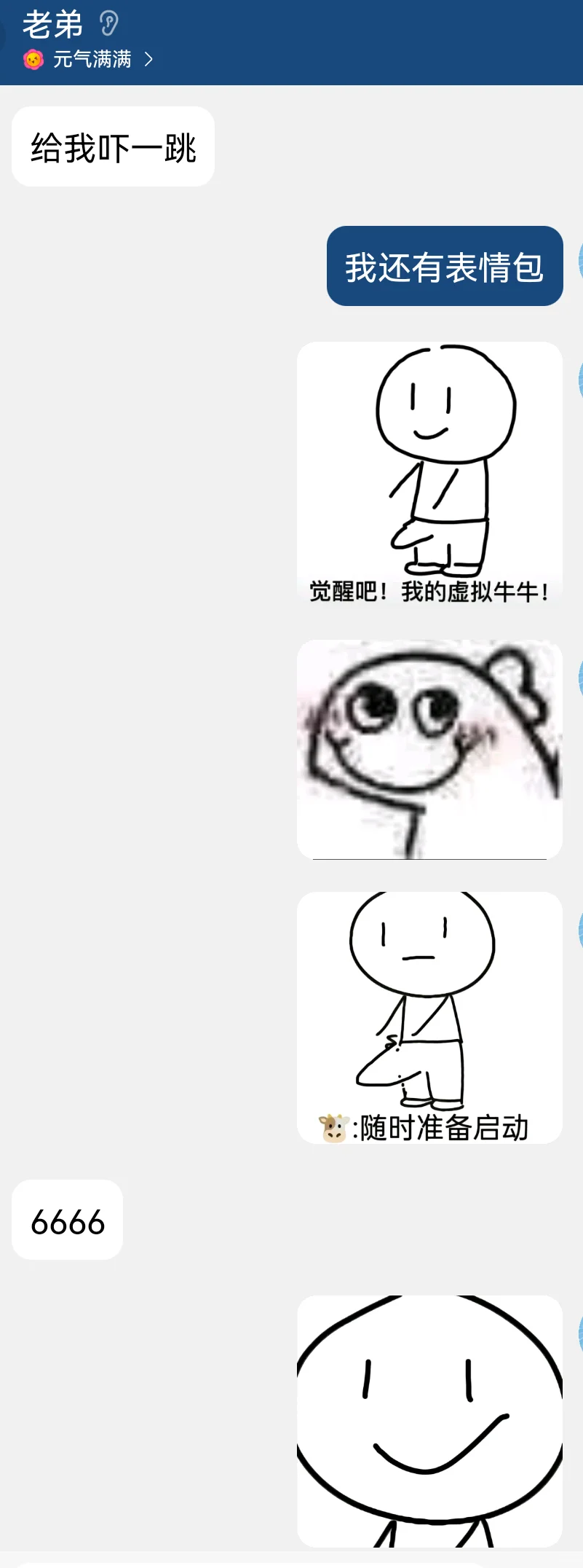 记6.11