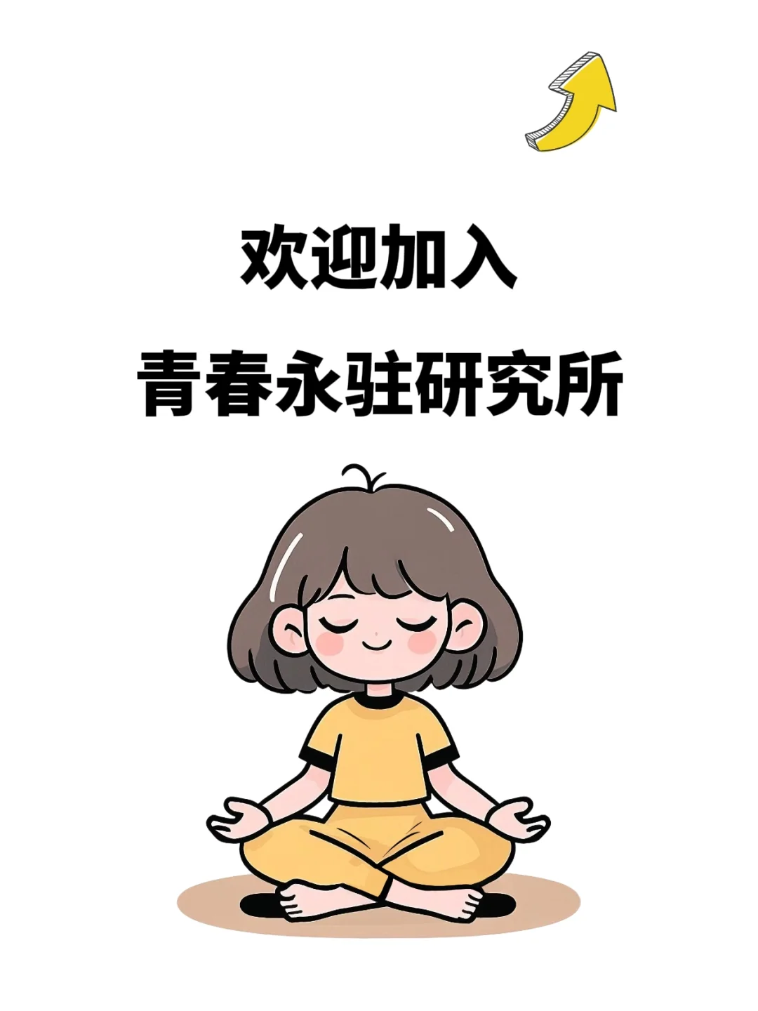 经常打羽毛球真的会变漂亮🏸