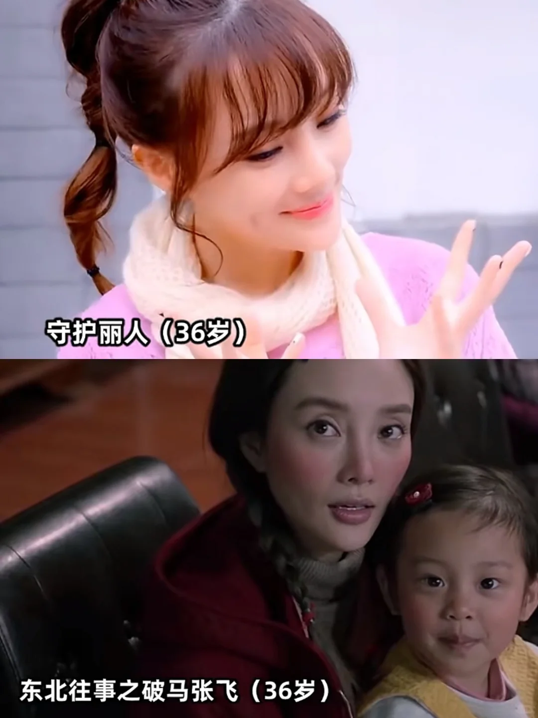 李小璐出道至今，荧幕颜值变化