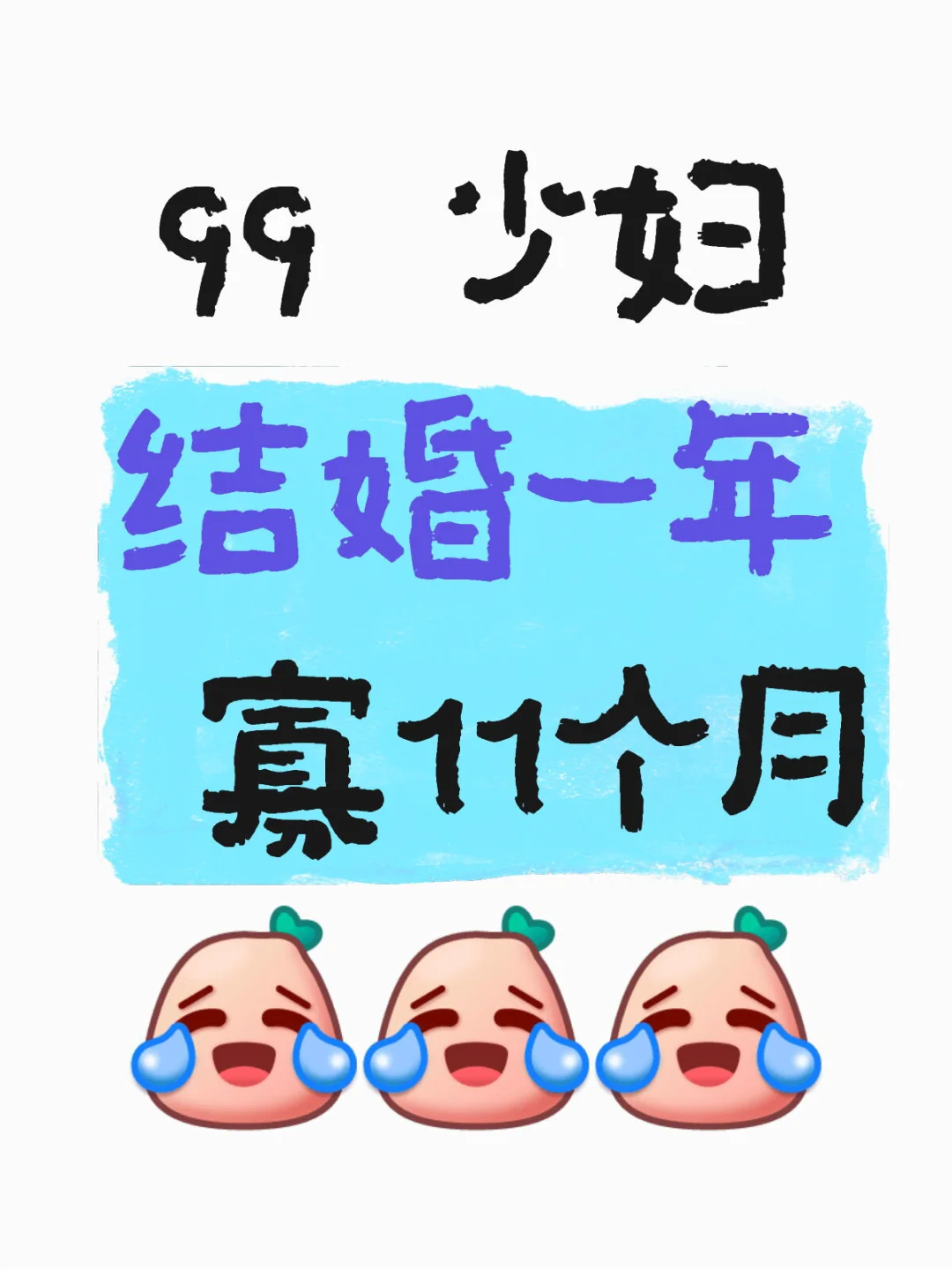 这种情况怎么办