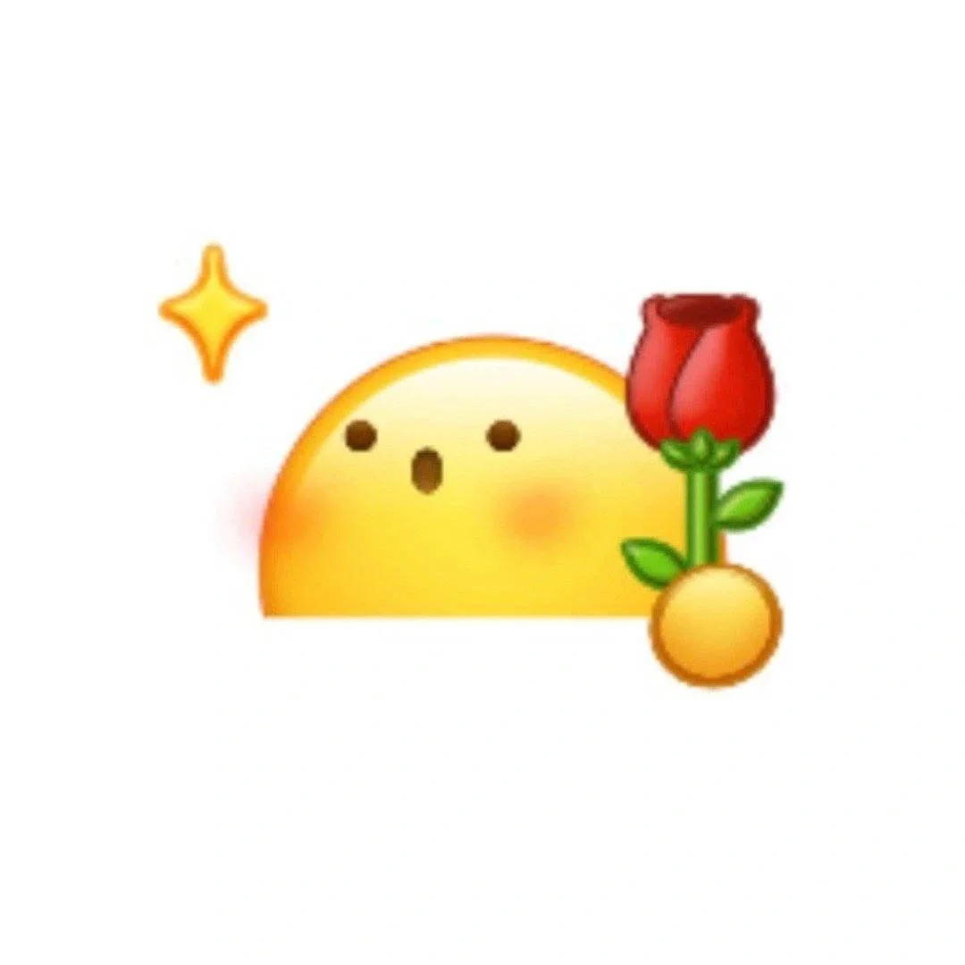 搞怪实用小表情包分享🤗