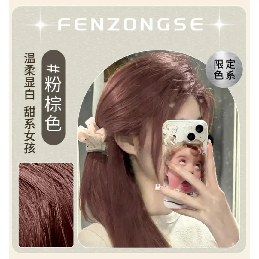 免漂椰林灰咖色染头发剂纯膏泡泡植物天然女
