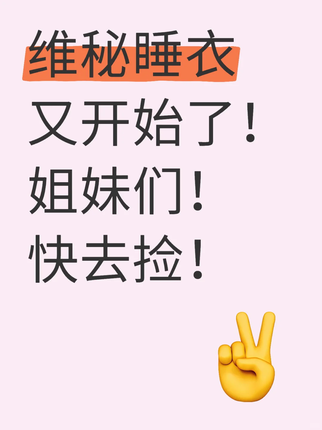 啊啊啊！！！！去！！快快快啊！！！