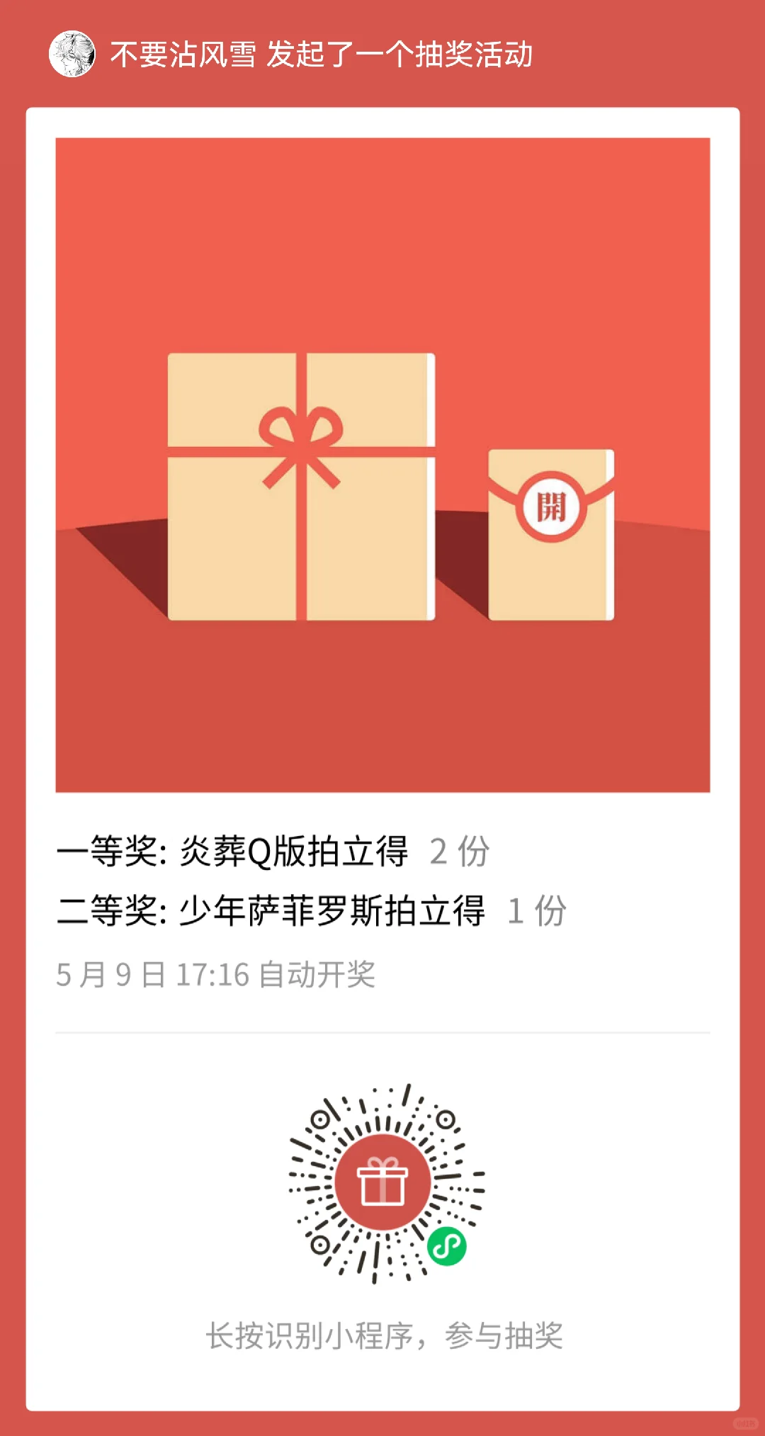 想看看大家存的明日方舟表情包