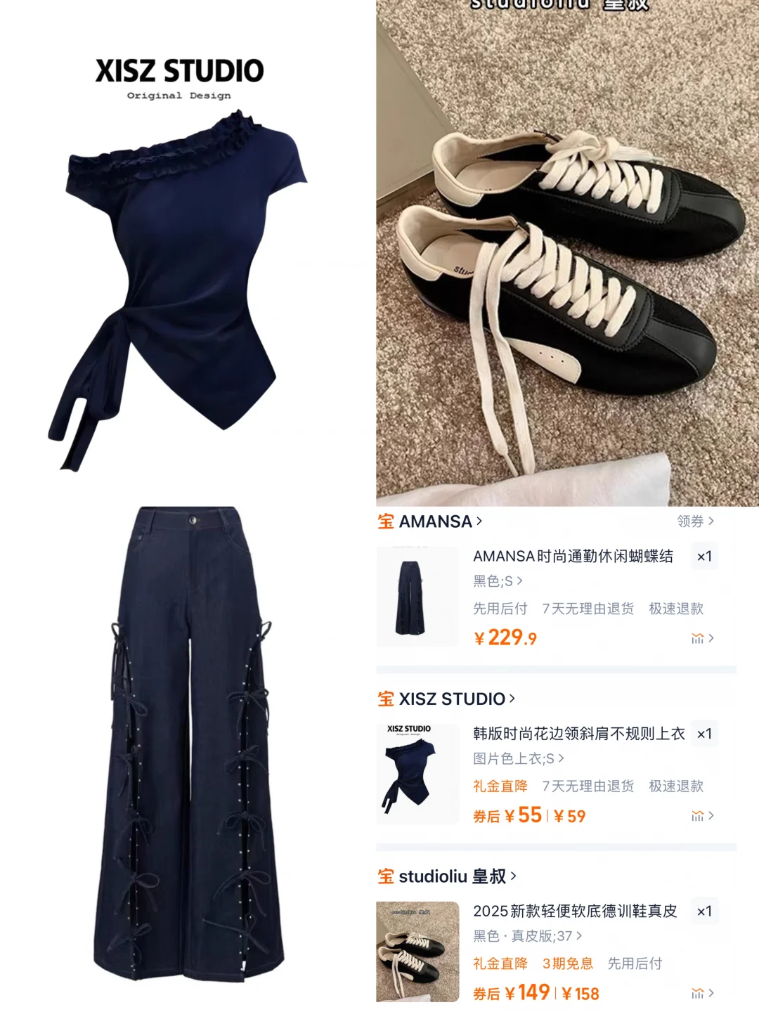 90后平时简单又有气质的穿法