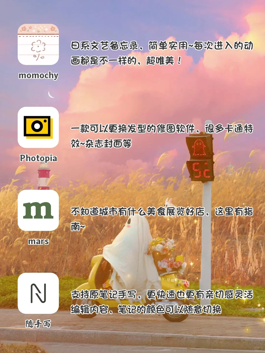 00后用了就戒不掉的小众治愈APP👏