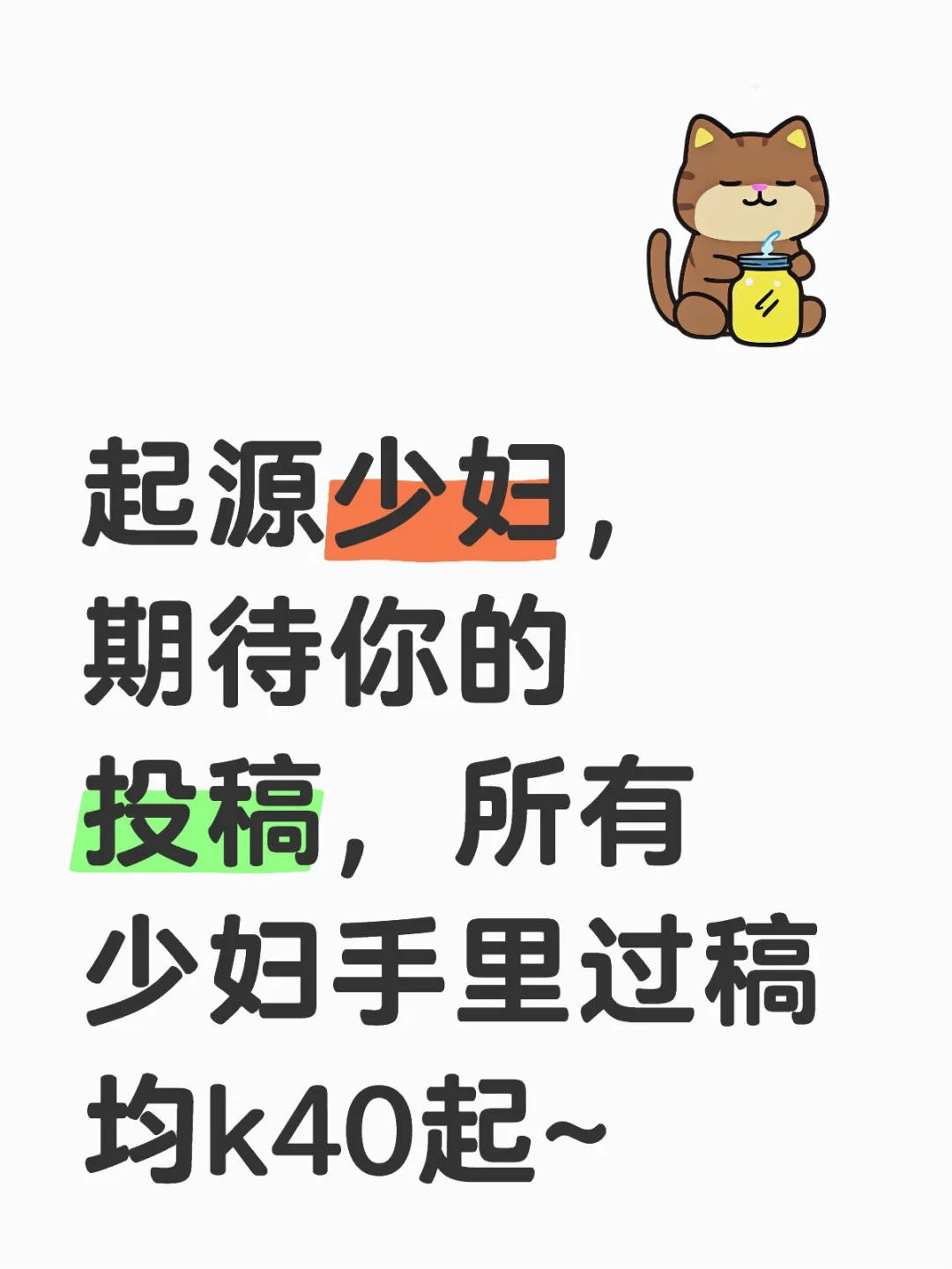 抢稿是吧，卷死你们