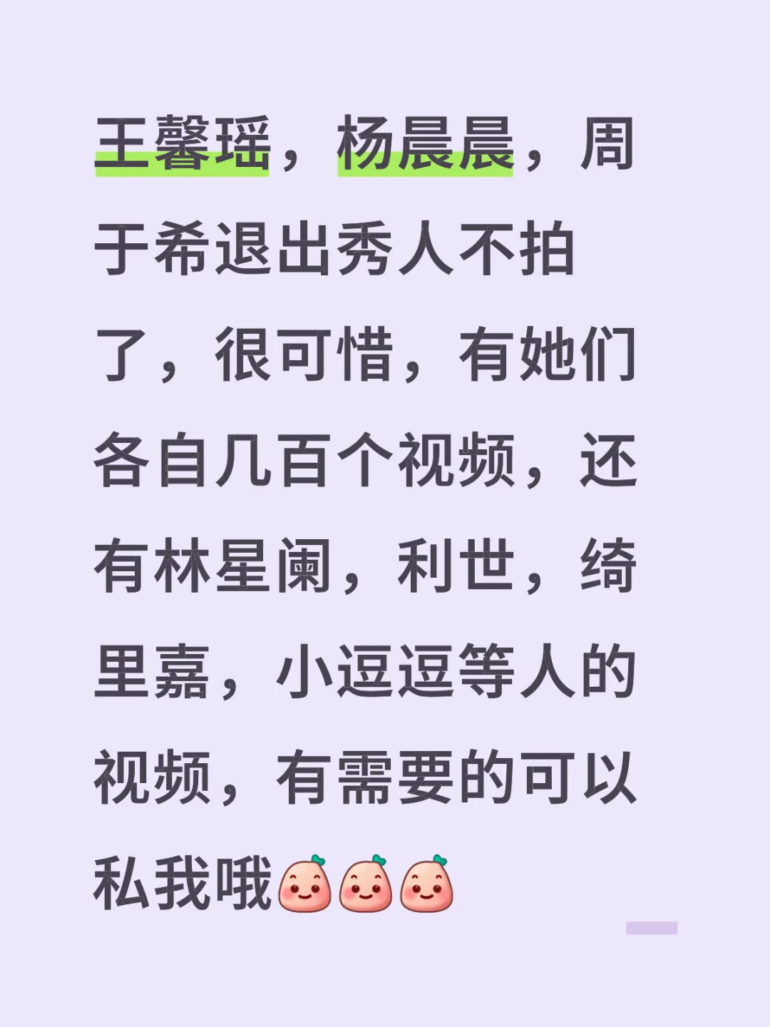 秀人很多模特的视频都有的，私我哦