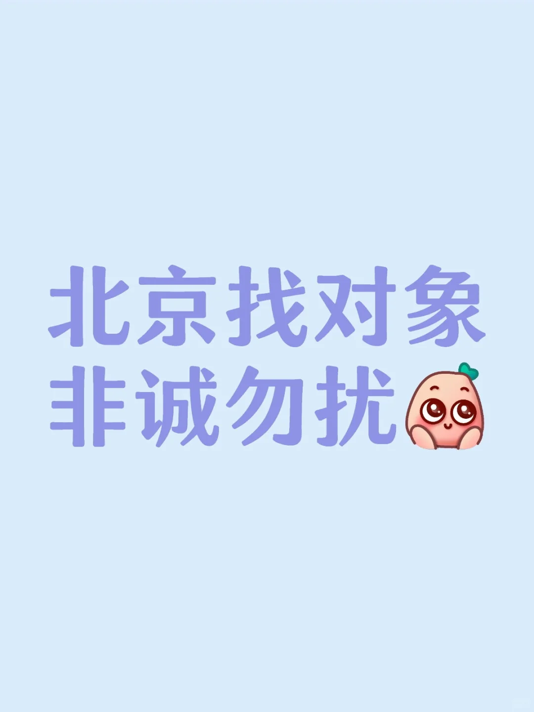 个人信息如下: