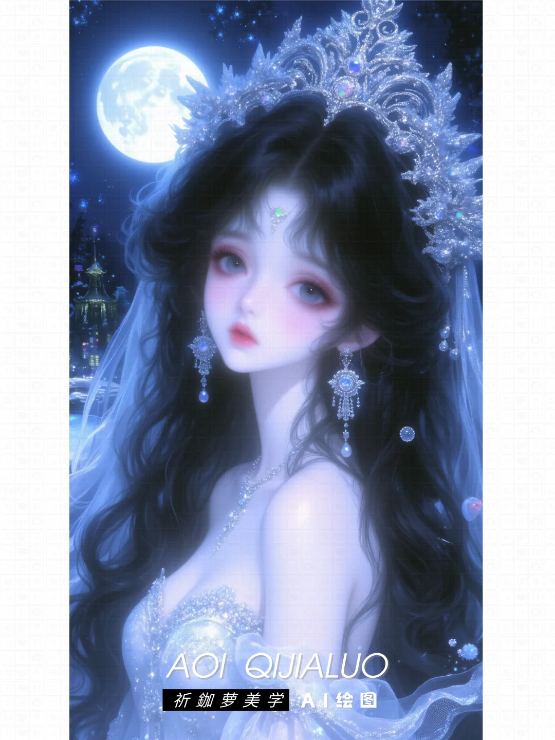 311🌕惊艳你的月亮女神