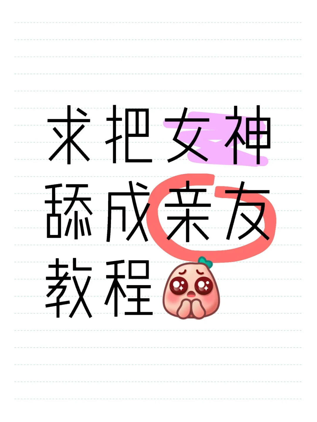 谁开个班，我跪着学