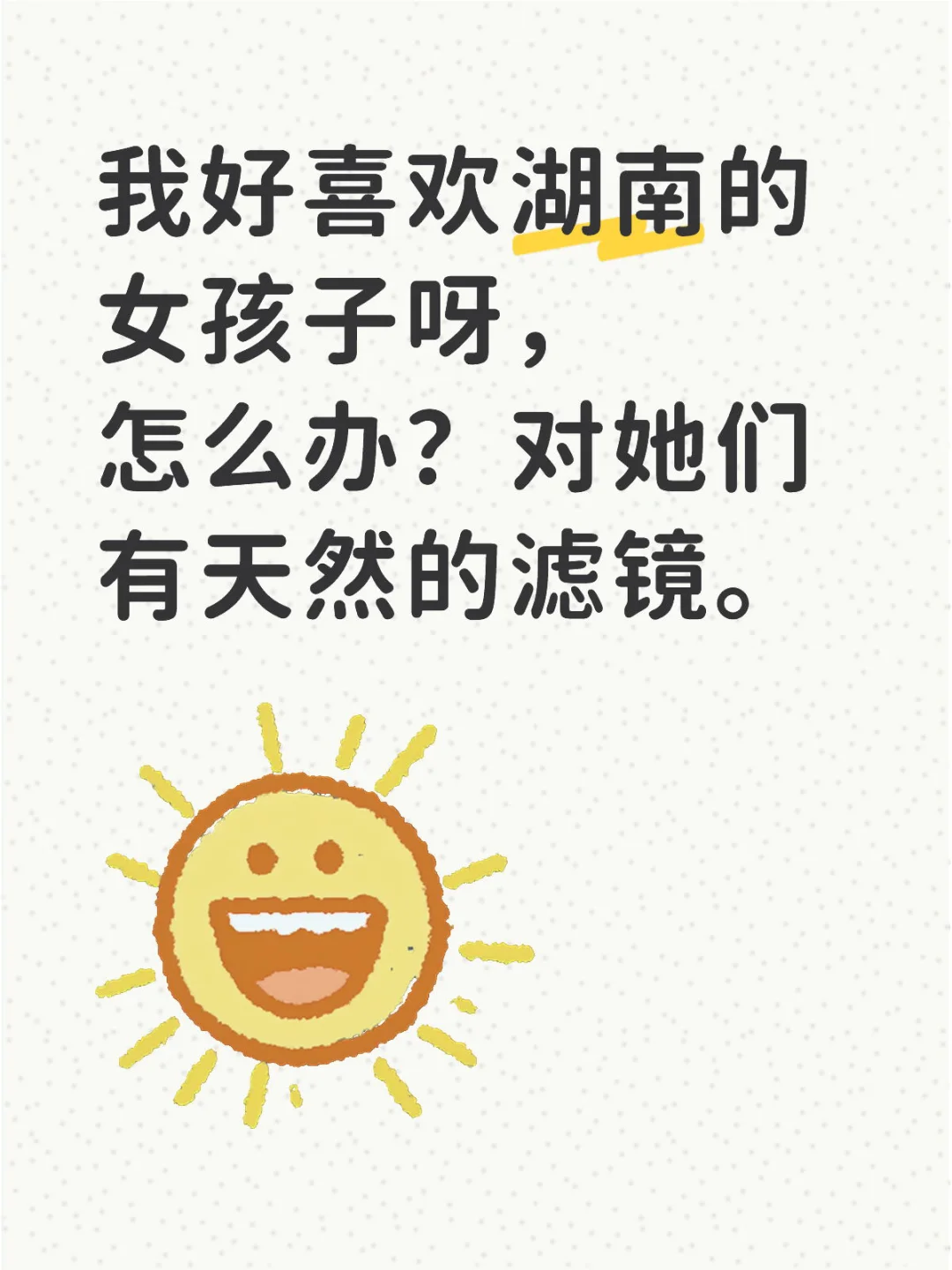 女孩儿