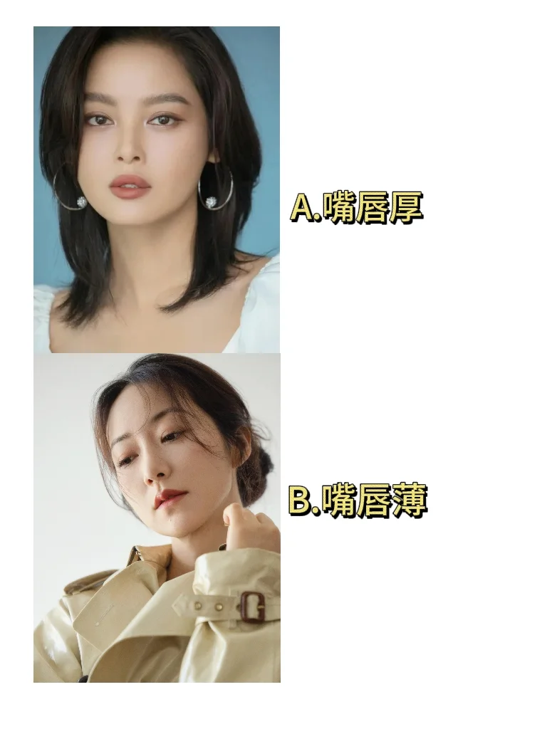 10 秒五官自测，揭秘专属风格！🙋🏻‍