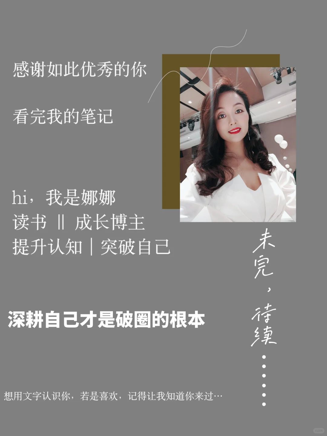 女孩你拼命努力的样子，藏着蕞大的安.全感