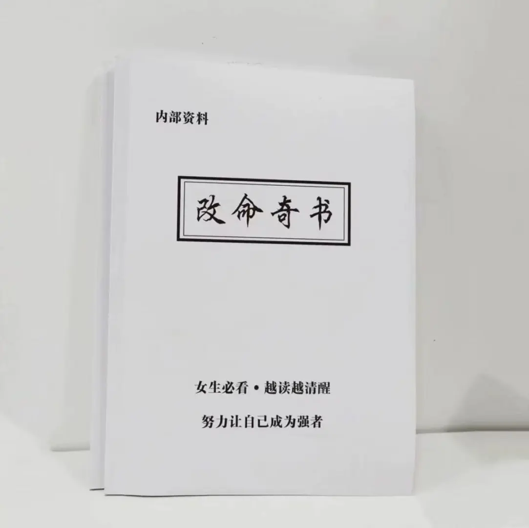 性力身材关键要点🔥