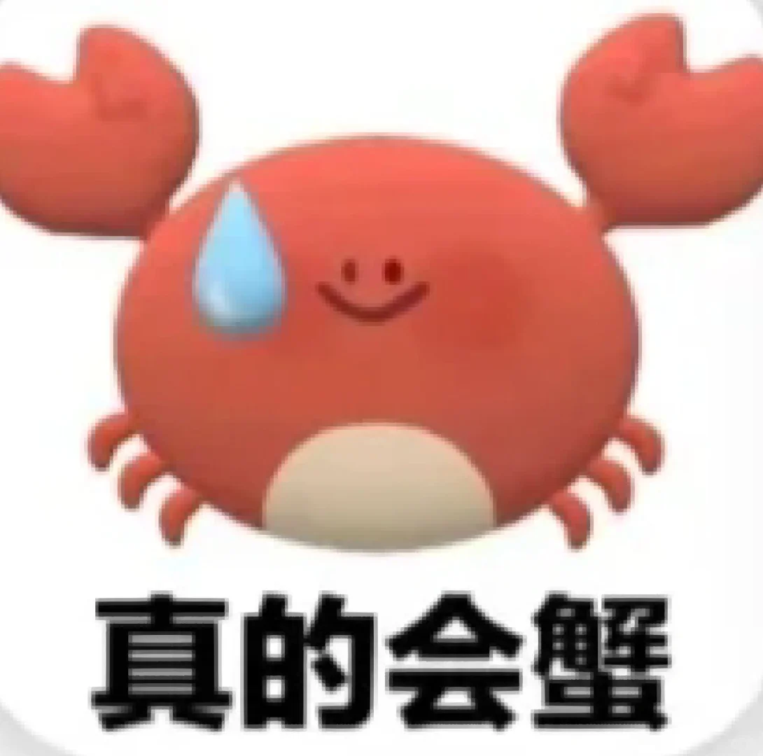 阴阳怪气表情包🌚1