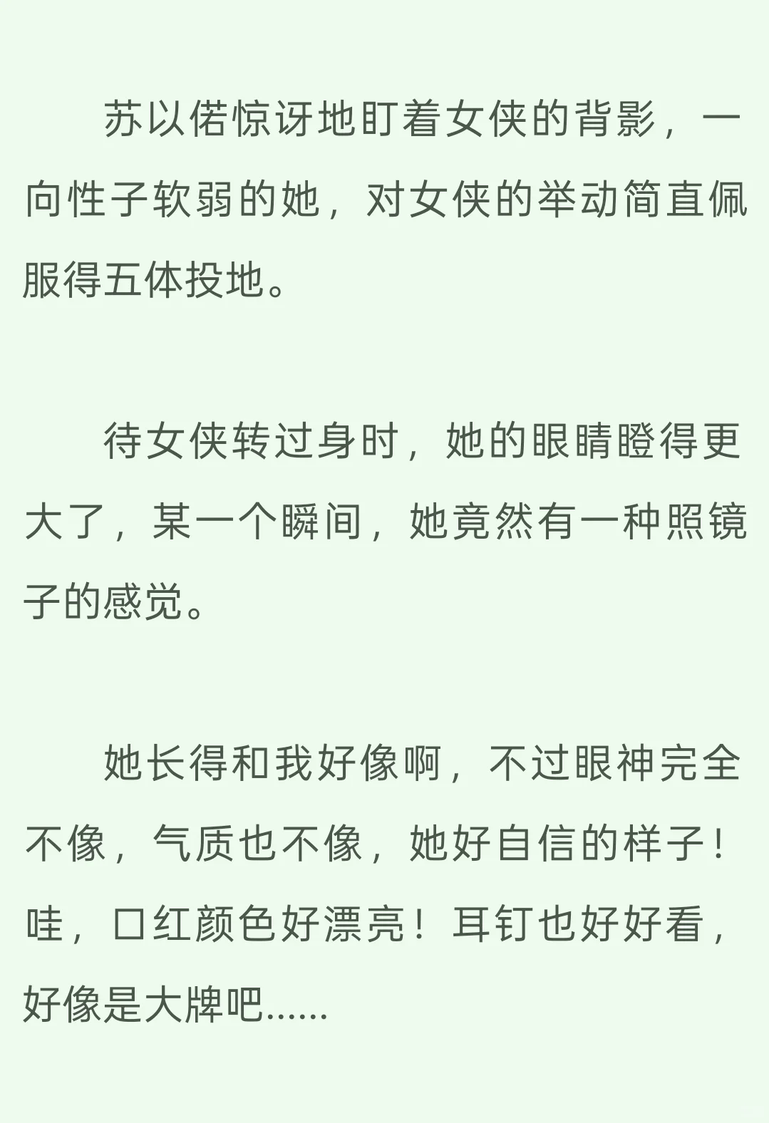 恶毒女二？no，也是天使女宝～