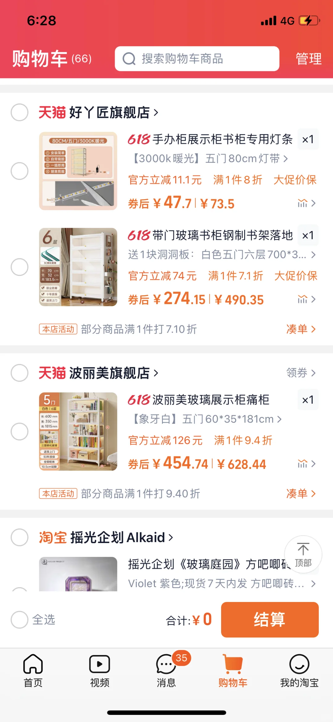 除了这两家还有什么推荐的吗