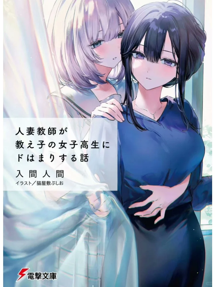 【可直拍】轻小说