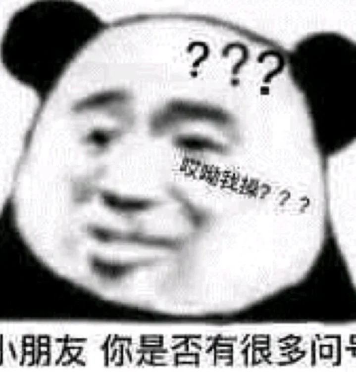 沙雕表情包🧐
