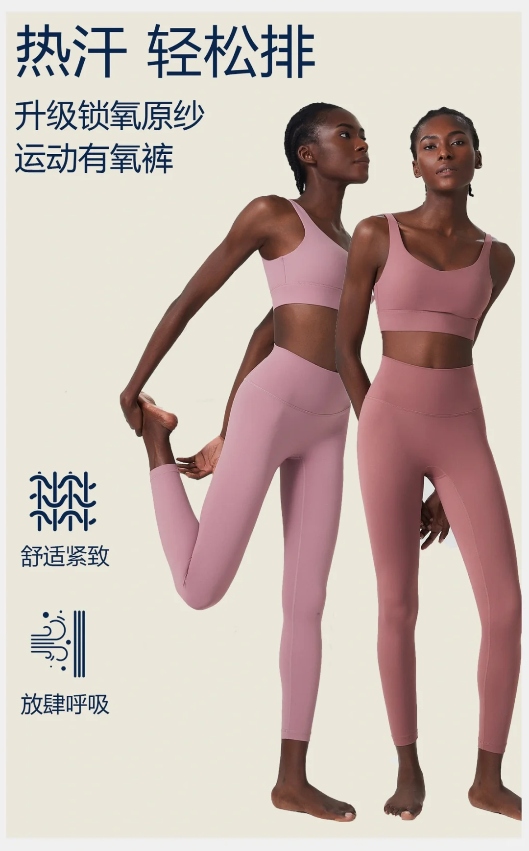 ✨「腰窝杀瑜伽裤｜有氧也能凹出蜜桃臀」🍑