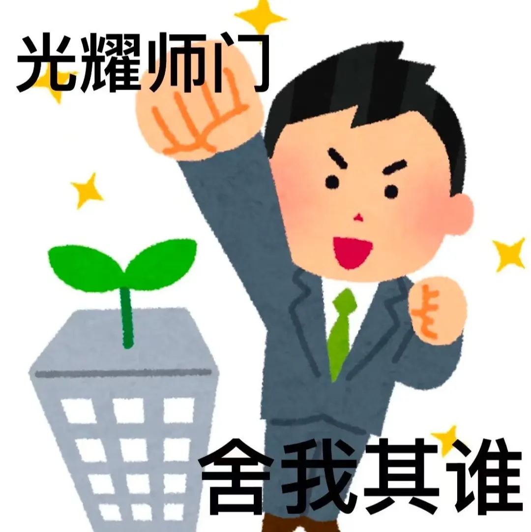 那些适合发给导师的表情包分享