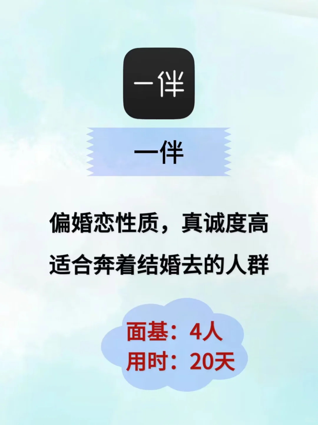 沉浸式玩社交软件体验分享！
