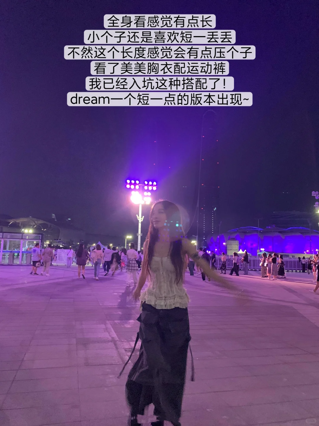佳瑜这件胸衣也太美了！有机会是我们的吗？