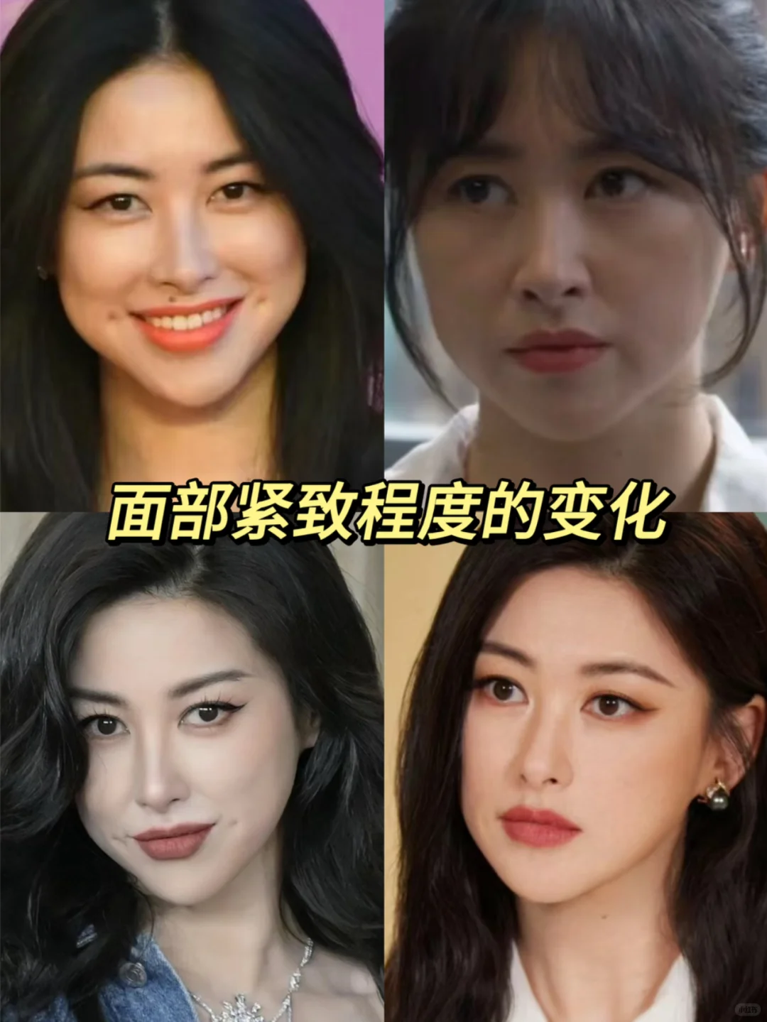 普通人真的可以照抄🔍朱珠的颜值管理思路