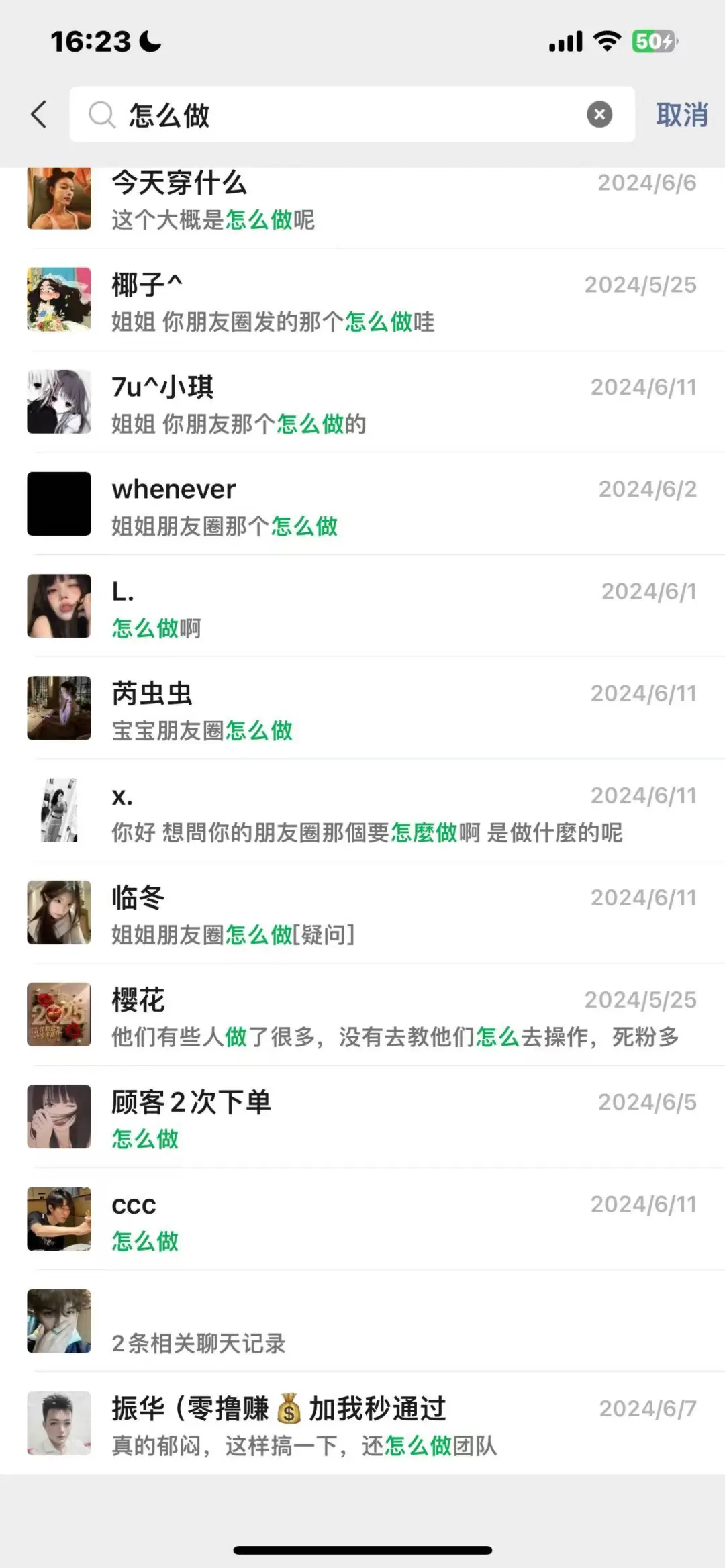 一个圈圈太火爆了