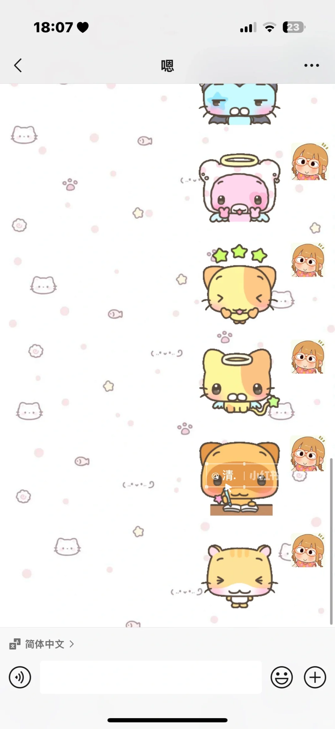 萌萌の小动物表情包💕