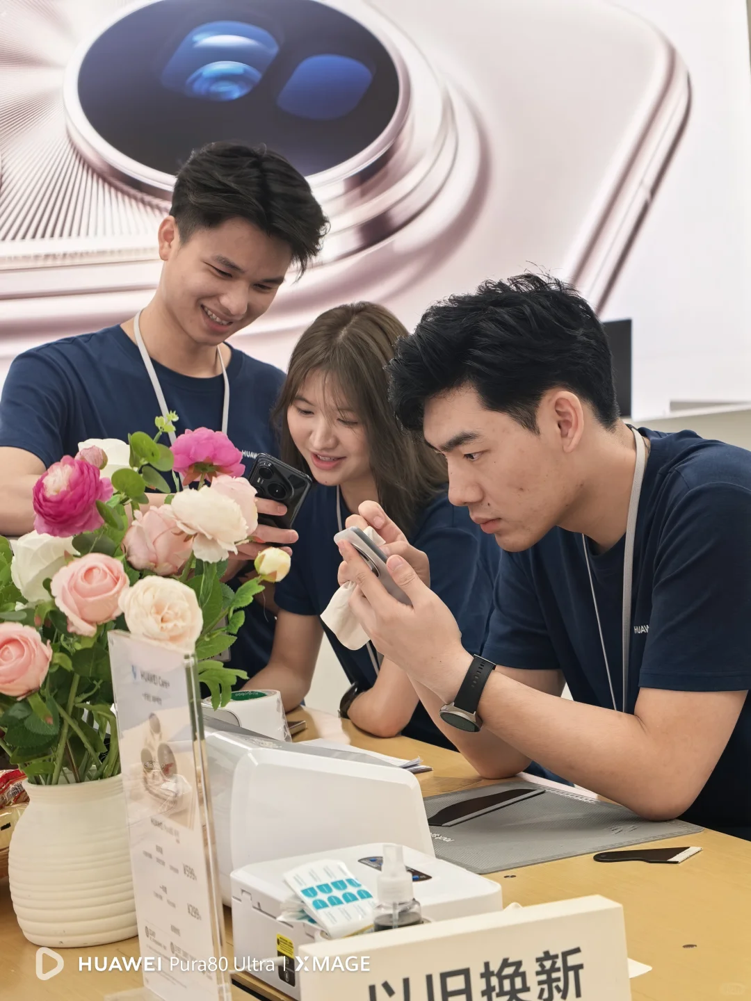 你拿什么抵抗我手里的pura80U