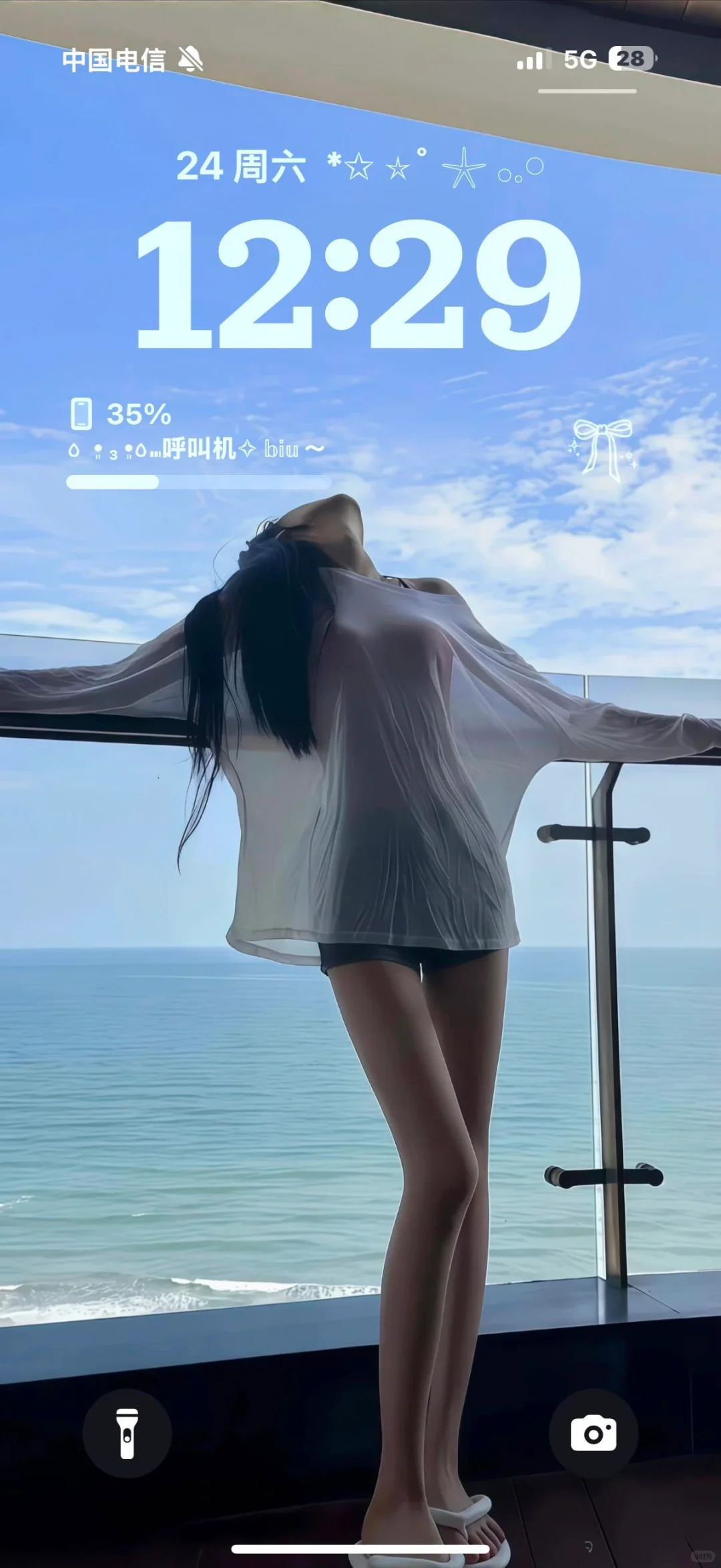 减肥专用壁纸｜换上必瘦