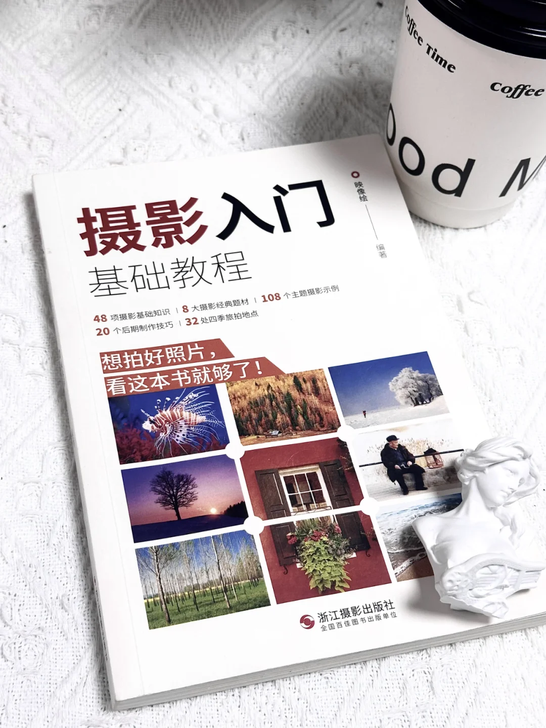 摄影新手必学的9种构图技巧💡一看就会‼