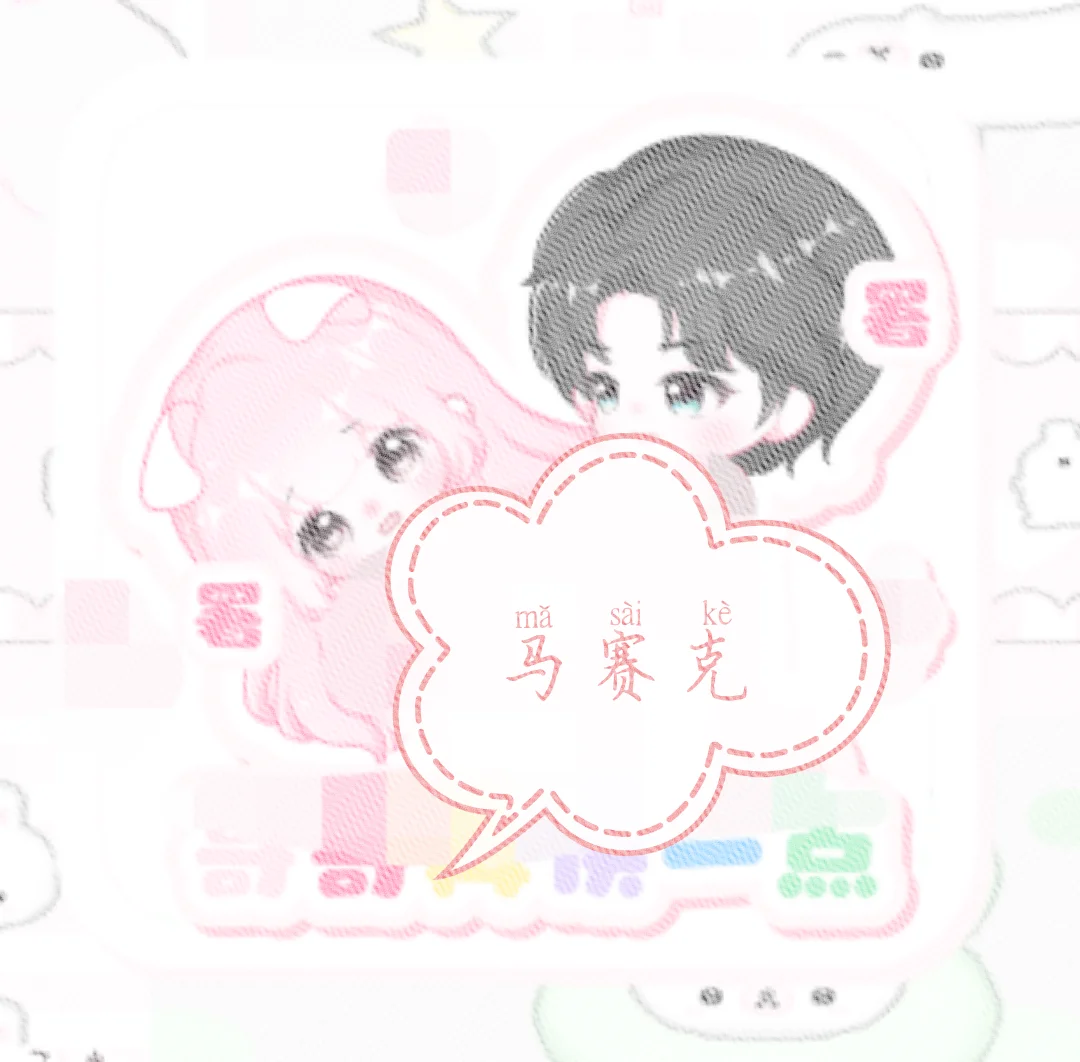 0🥕表情包