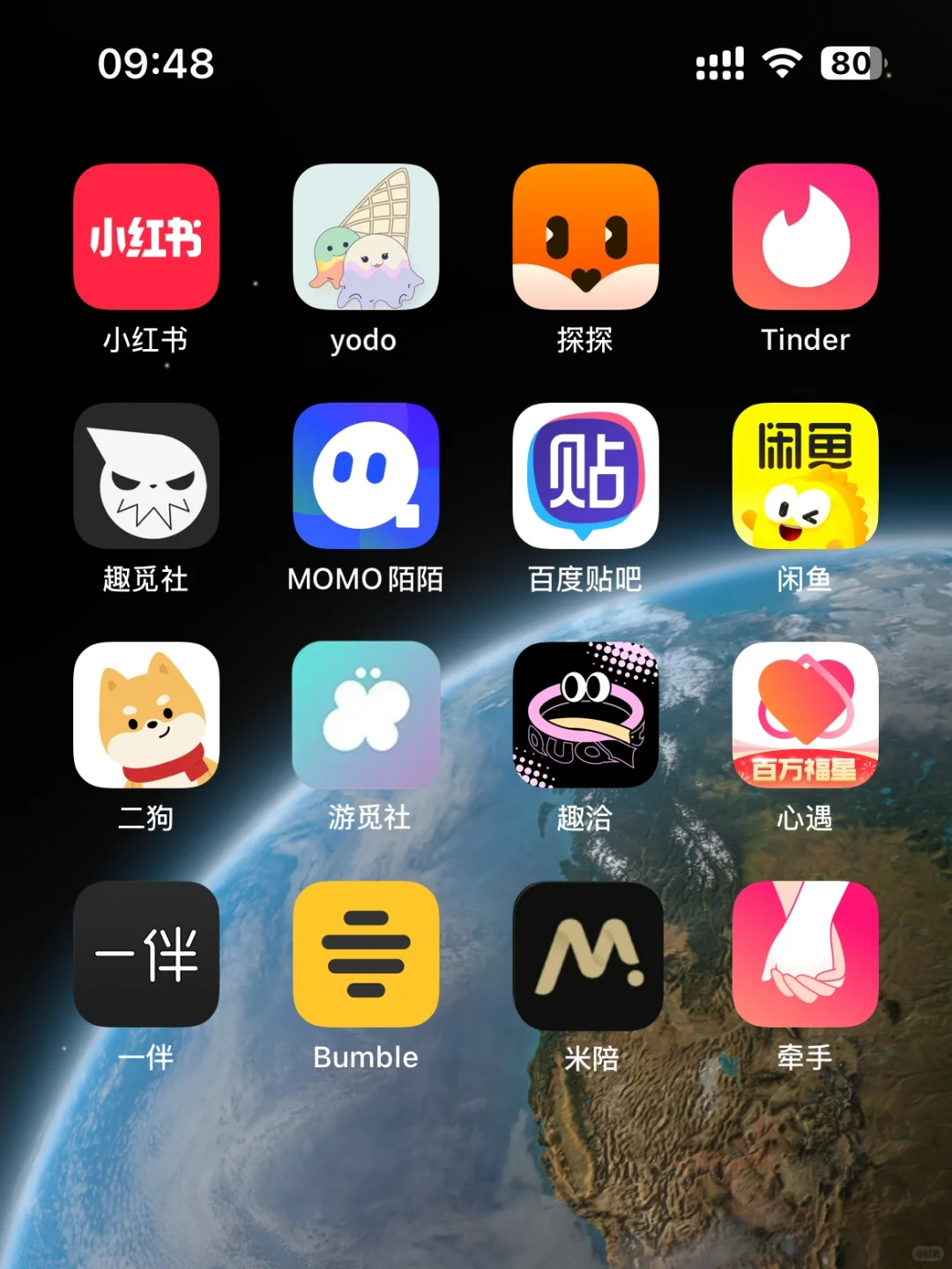 社交软件优缺点一览！🔍
