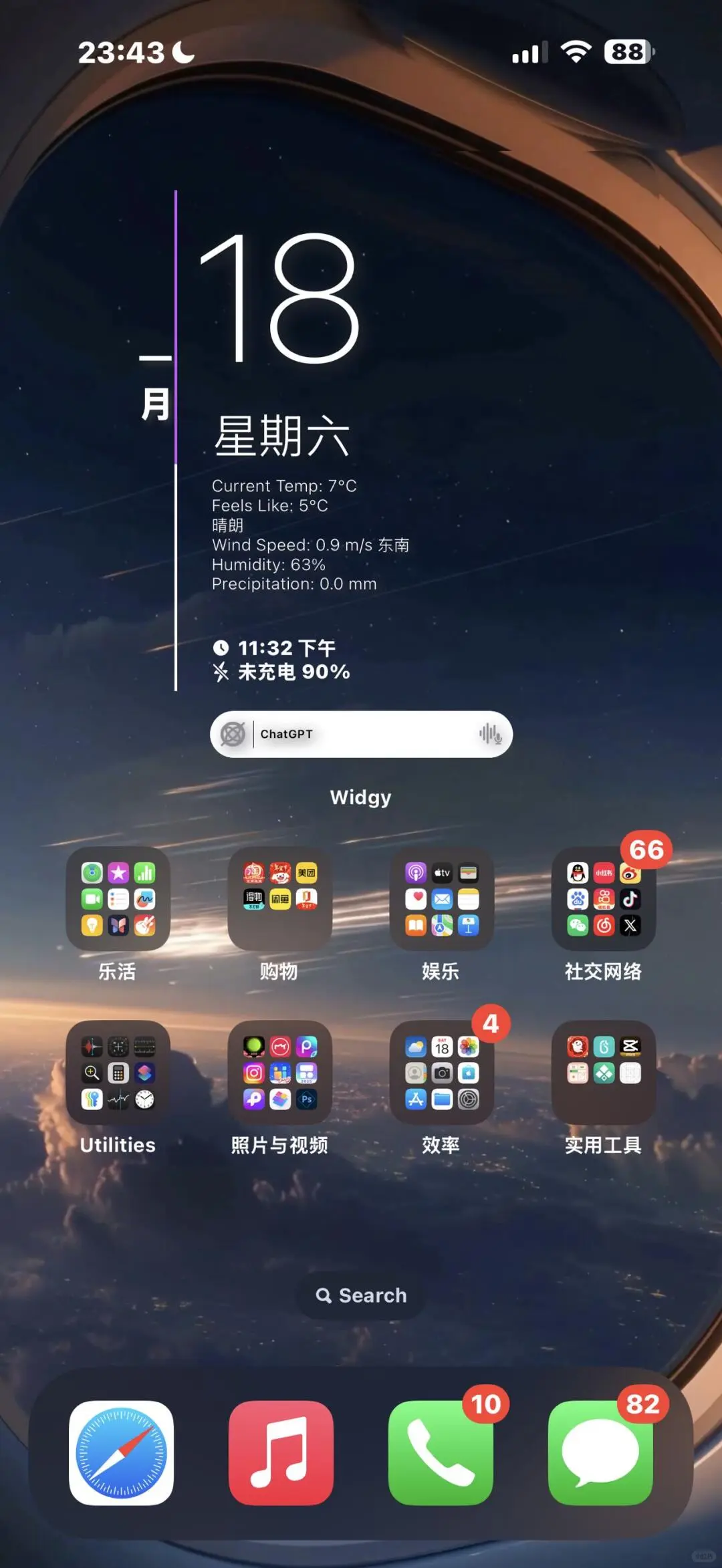 星舰流星雨壁纸即使失败了也是人类最昂贵