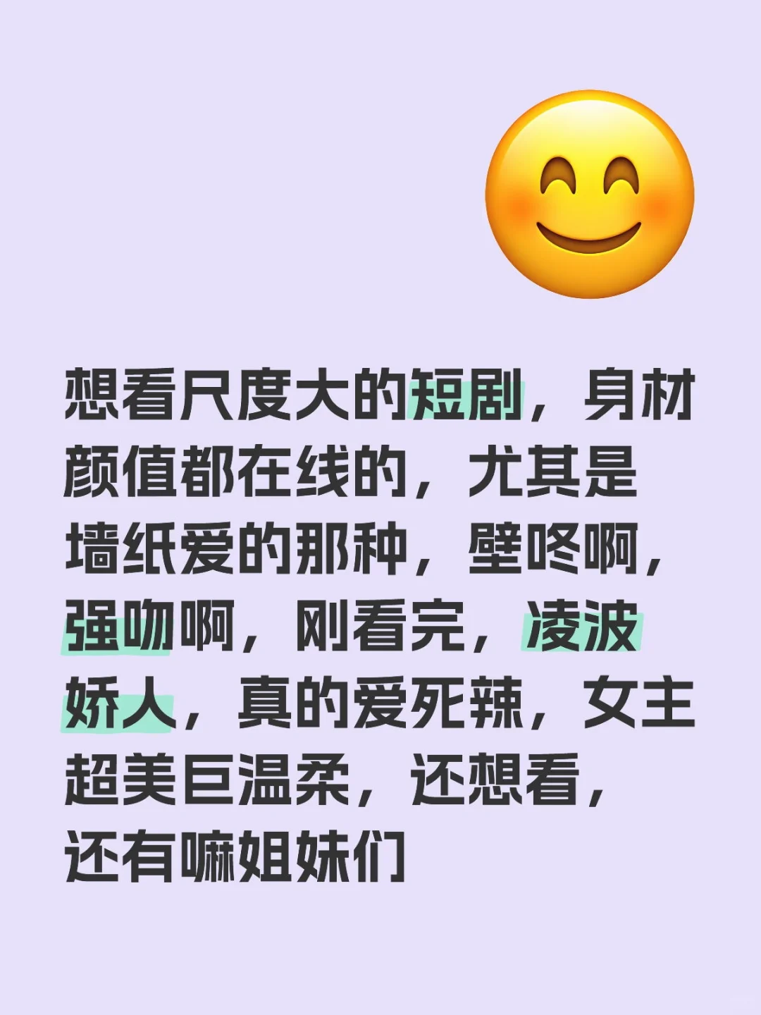 啊啊啊 还想看（纟工)🍎 锯爱死辣😍