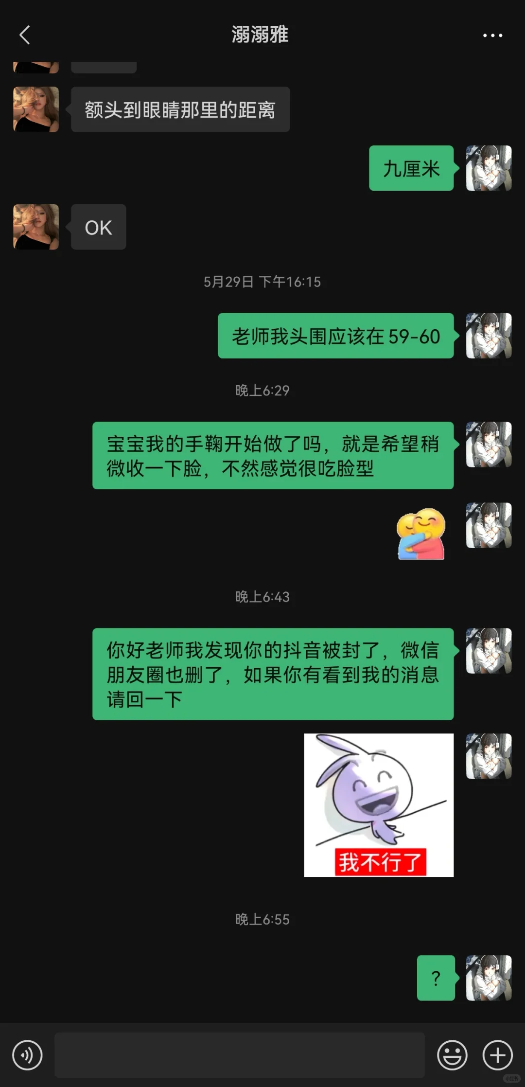 毛娘跑路了。。