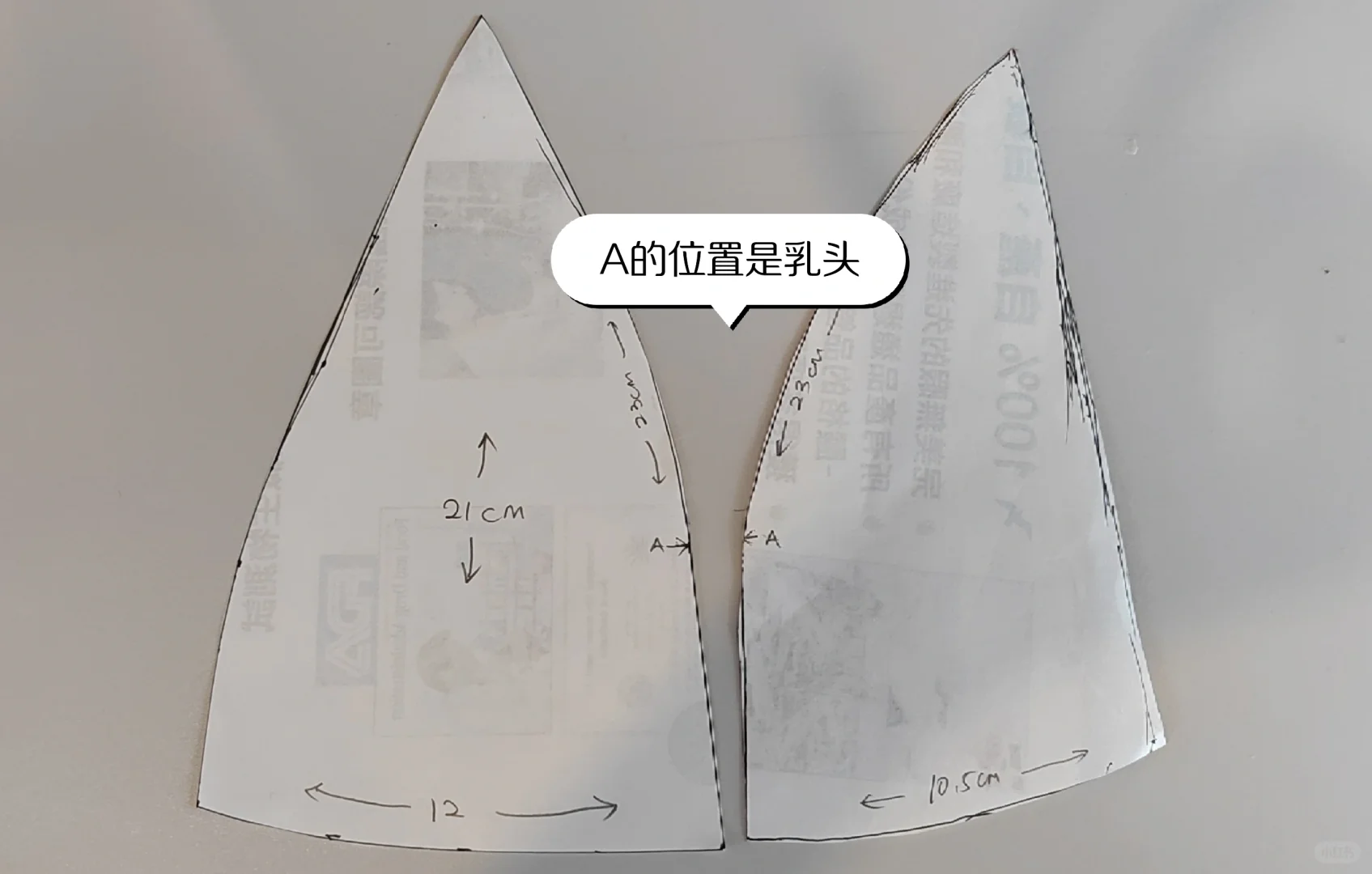 自制夏季胸罩
