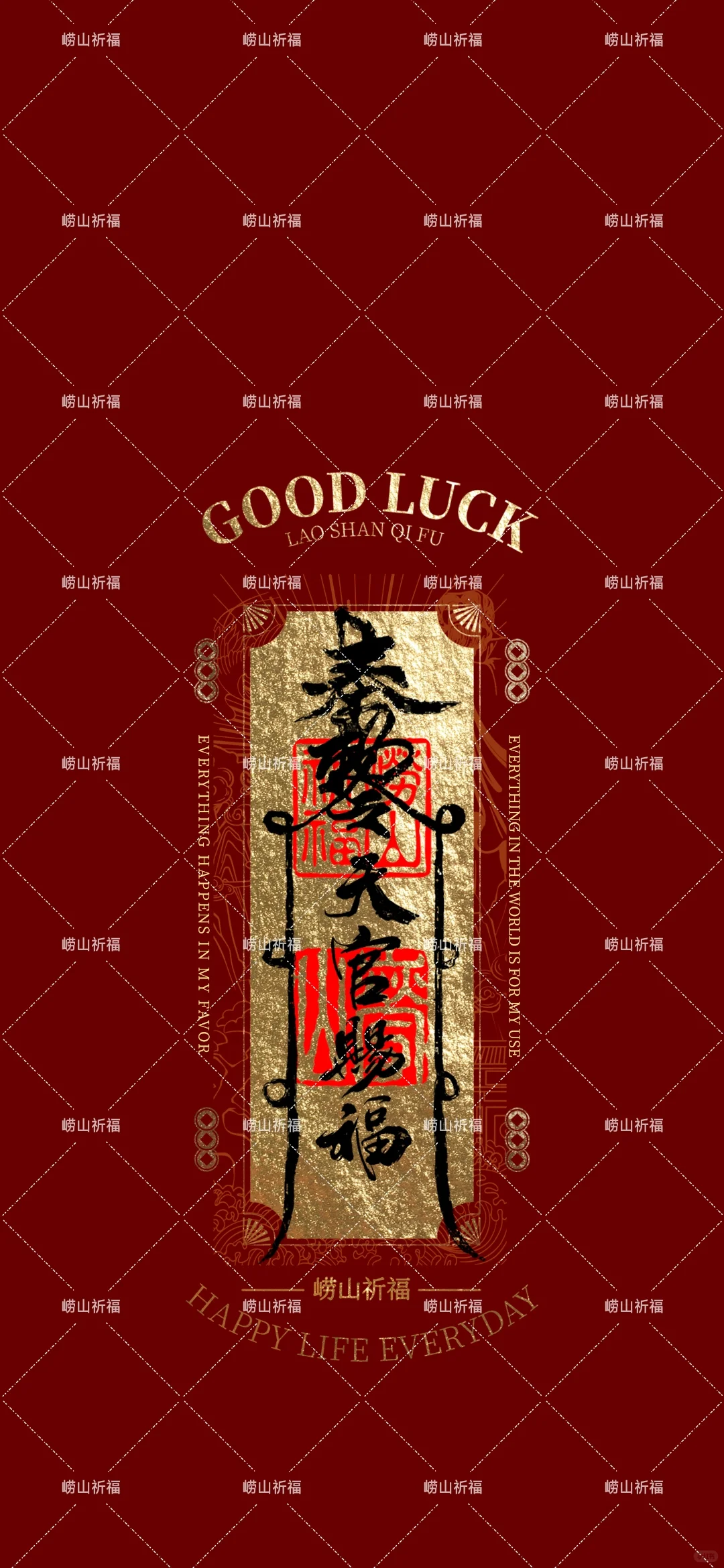 手机壁纸自取