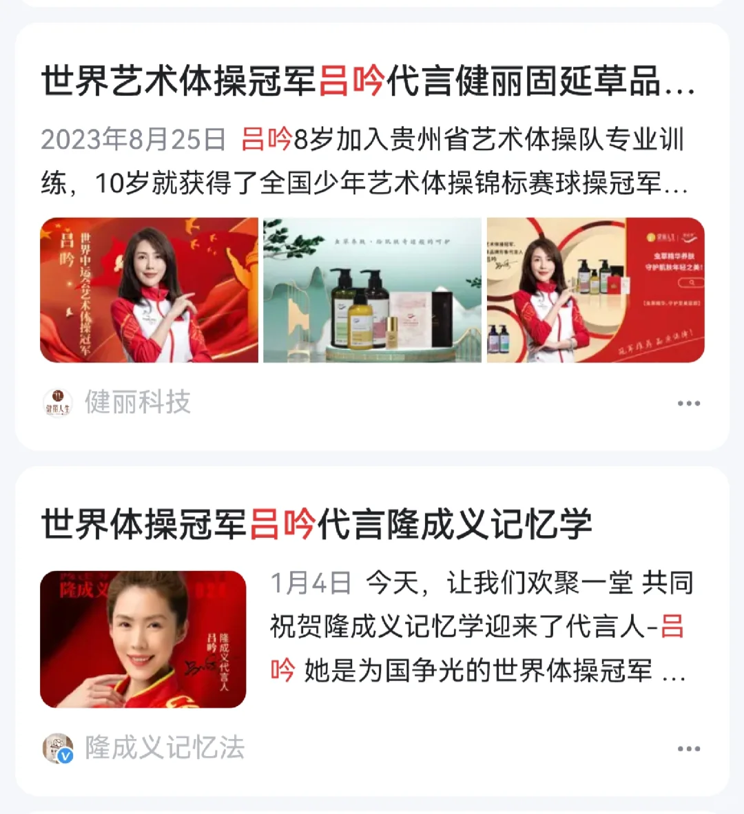 请问白转黑产品是传销吗？