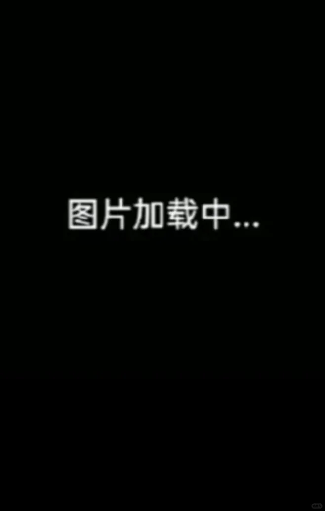 极品人间